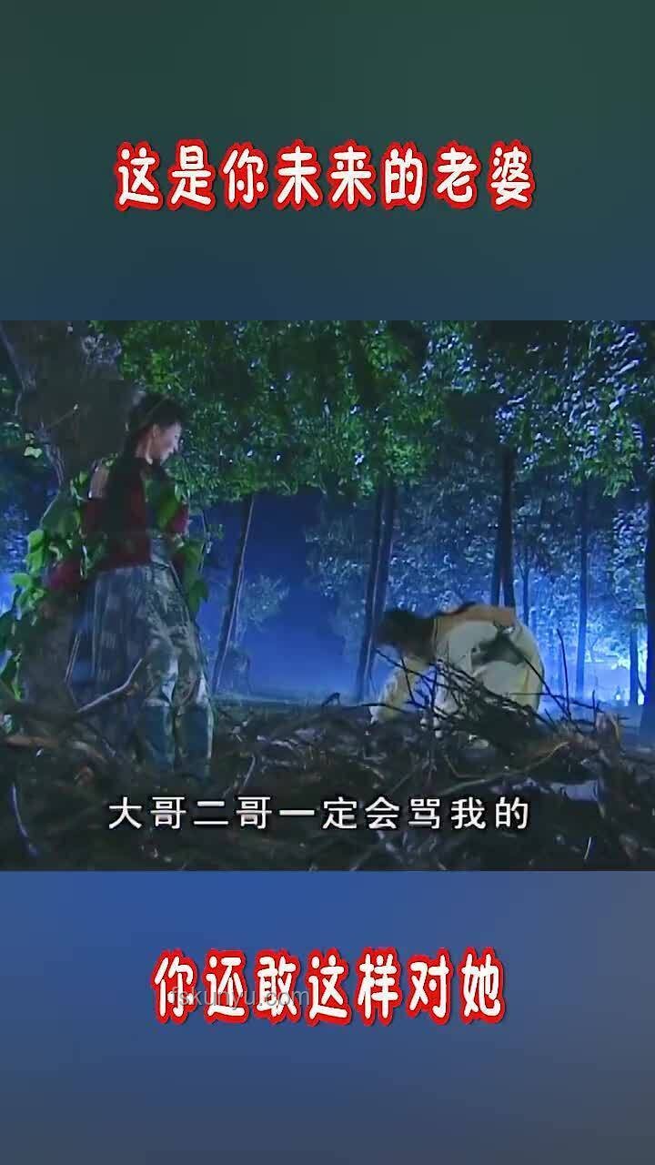 她的瞳：解锁未来视界，跨界创新启示录